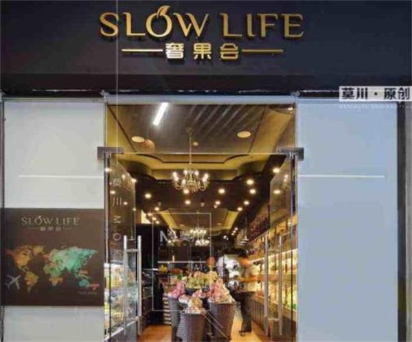奢果皇后費多少？