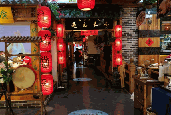 遇見(jiàn)長(zhǎng)安