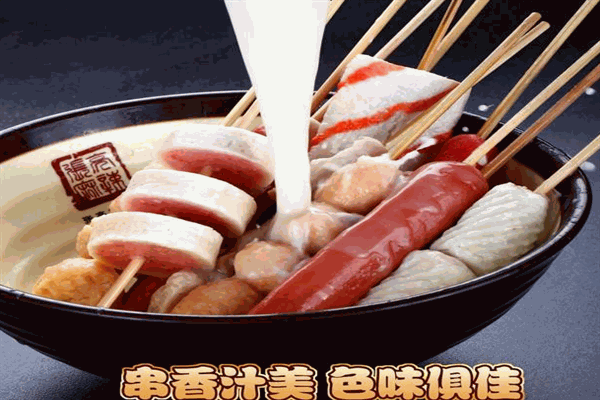 張張亮麻辣燙