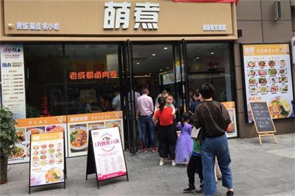 萌煮骨湯飯加盟