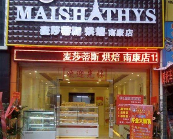 麥莎蒂斯會(huì)獲得什么品牌優(yōu)勢(shì)？