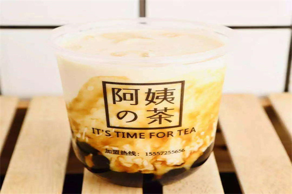 阿姨の茶加盟