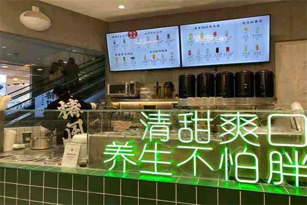 椿風(fēng)養(yǎng)身茶飲