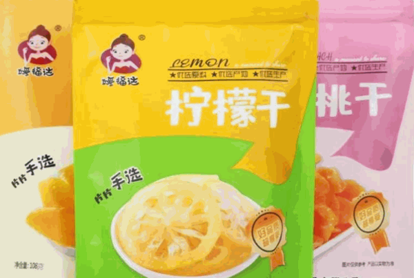 媛福達超市