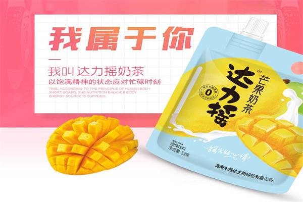 達(dá)力搖加盟
