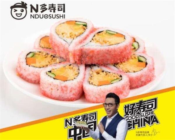 N多壽司怎么樣？一起來看看吧