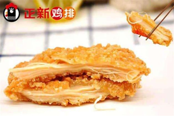 正新雞排店