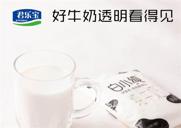 君樂(lè)寶牛奶