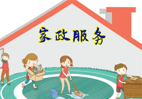 58同城家政加盟