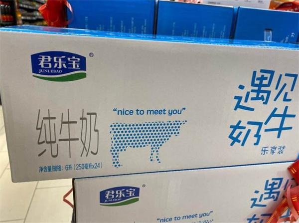 君樂(lè)寶牛奶