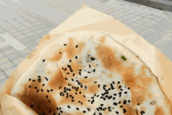孔記特色燒餅