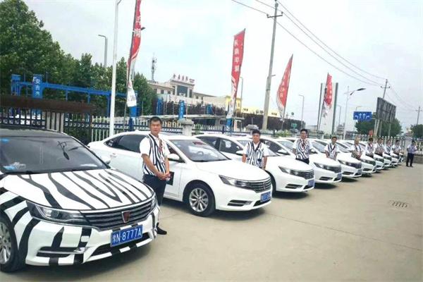 斑馬網(wǎng)約車