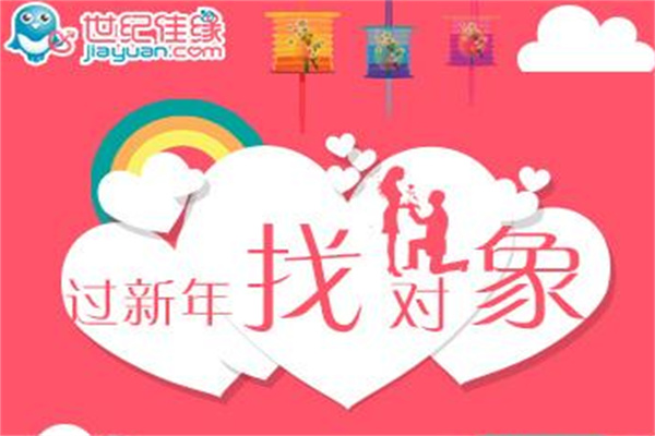 世紀(jì)家緣