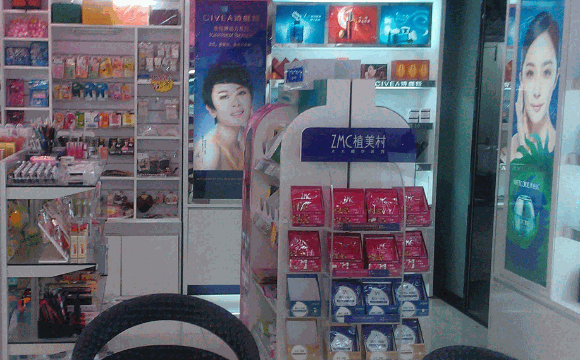 詩碧曼護(hù)膚品