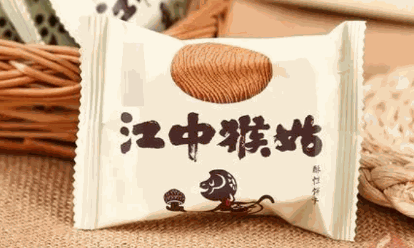 江中猴菇怎么樣?