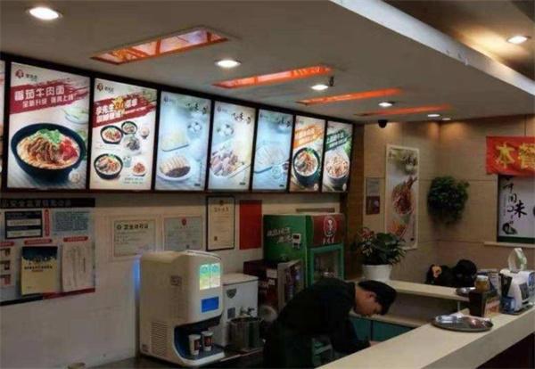 面館費多少錢？