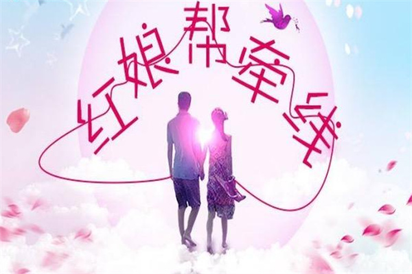 世紀(jì)家緣加盟
