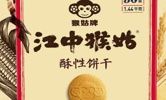 江中猴菇怎么樣?
