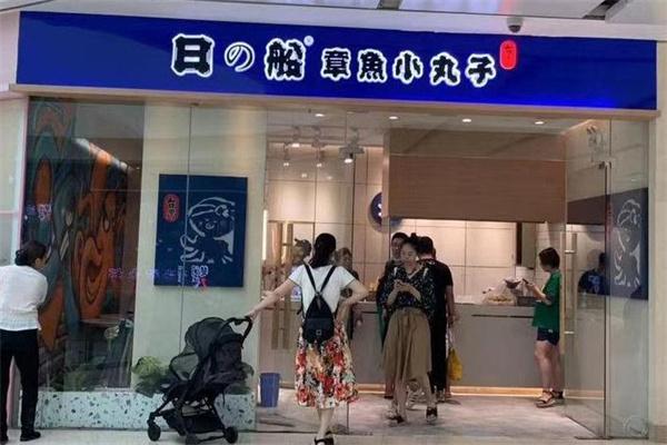 日的船章魚小丸子加盟