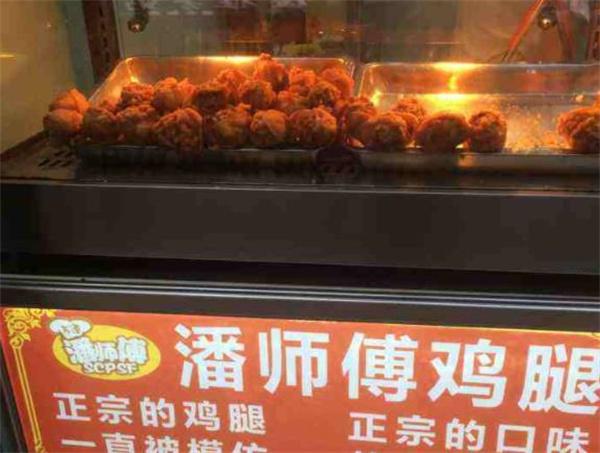 潘師傅雞腿需要多少錢？