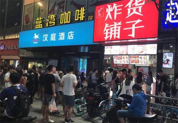紅食記炸貨鋪?zhàn)佣嗌馘X？