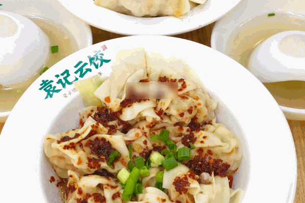 袁記餃子云吞店