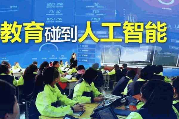詠威亞太體智能教育