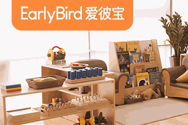 愛(ài)彼寶國(guó)際托教中心
