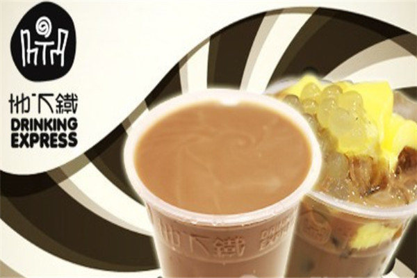 地下鐵奶茶鋪