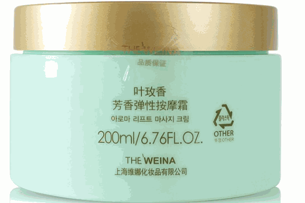 艾麗素化妝品