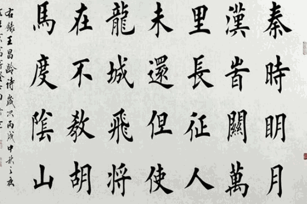 趙九江書(shū)法