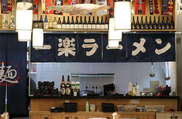 日式面館費(fèi)多少錢？