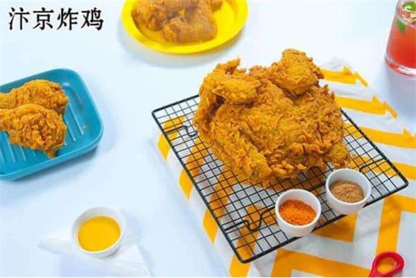 汴京炸雞