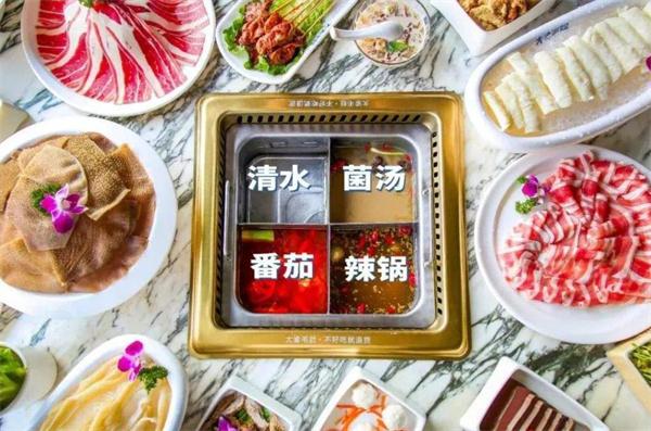 大渝火鍋