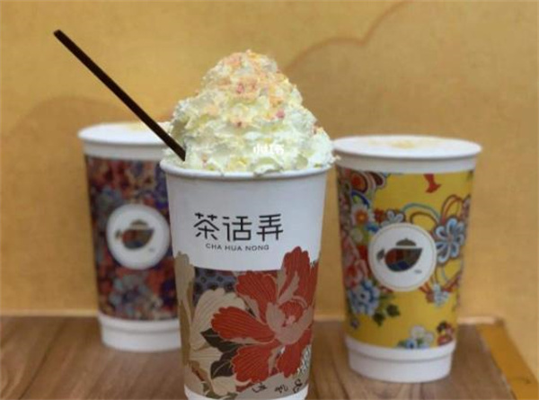 茶話(huà)弄