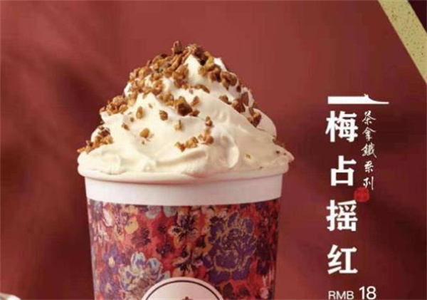 茶話(huà)弄
