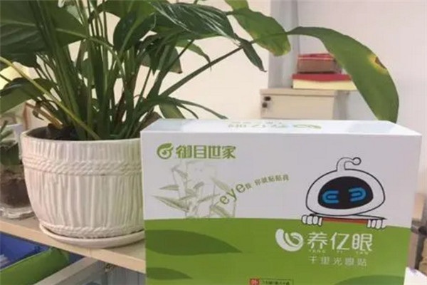 御目世家加盟