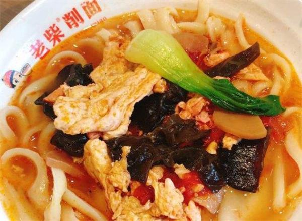 老柴刀削面費(fèi)多少錢？