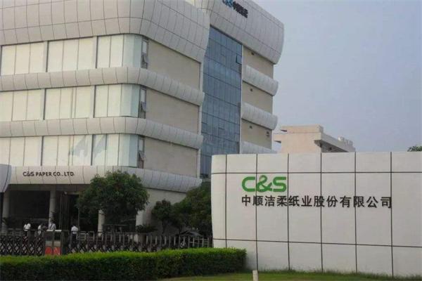 中順潔柔加盟