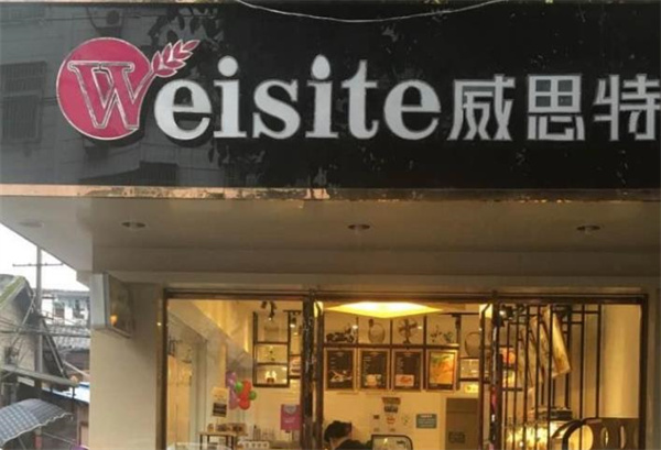 威思特蛋糕怎么？