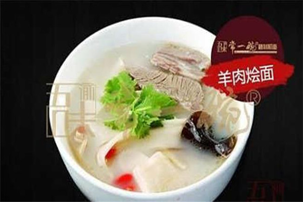 常一碗羊肉粉加盟