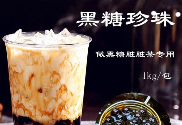 珍珠奶茶店多少錢?
