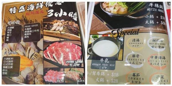 一人一鍋火鍋店費(fèi)多少？