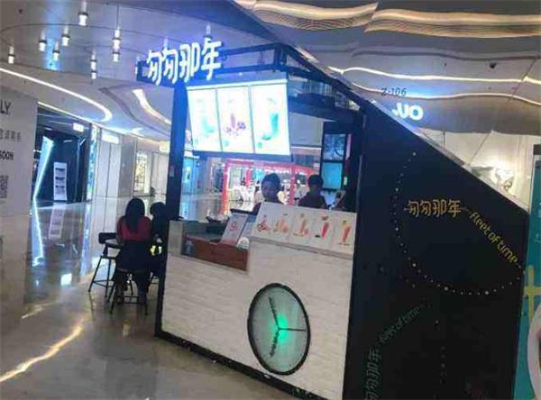 匆匆那年飲品店優(yōu)勢是什么？