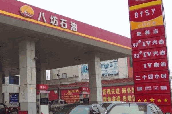 中國石化加油站