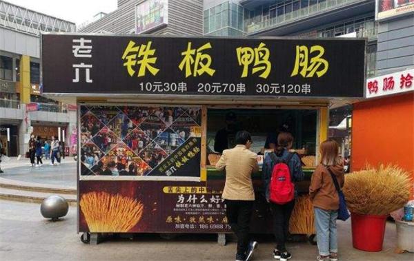 老六鐵板鴨腸