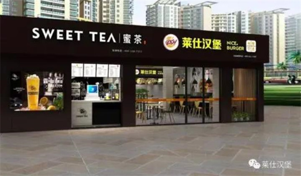 萊仕漢堡怎么樣？
