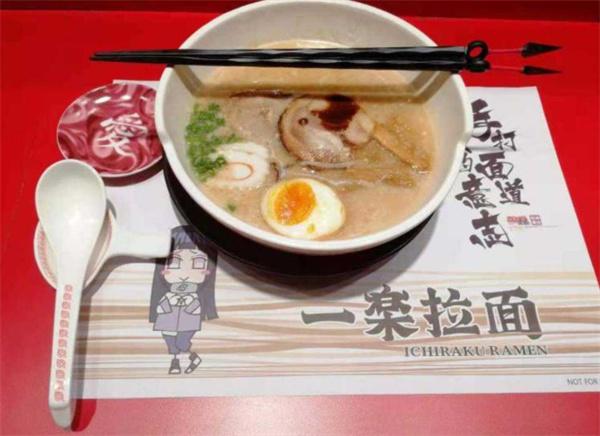 一樂(lè)拉面