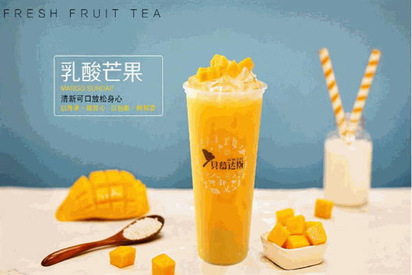 貝慕達斯奶茶加盟