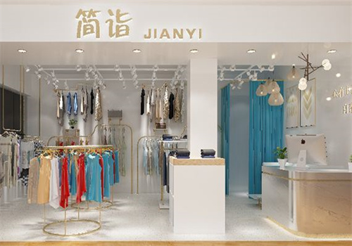 簡詣女裝加盟